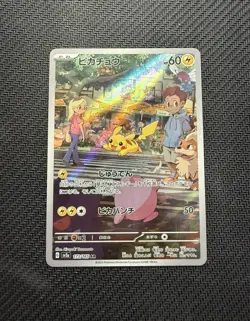 Pikachu Pokemon Card TCG SV2a Scarlet & Violet Full Art 173/165 NM 151 Holo - Image 1