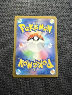 Pikachu Pokemon Card TCG SV2a Scarlet & Violet Full Art 173/165 NM 151 Holo - Image 2