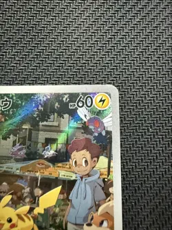 Pikachu Pokemon Card TCG SV2a Scarlet & Violet Full Art 173/165 NM 151 Holo - Image 3
