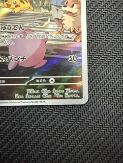 Pikachu Pokemon Card TCG SV2a Scarlet & Violet Full Art 173/165 NM 151 Holo - Image 4