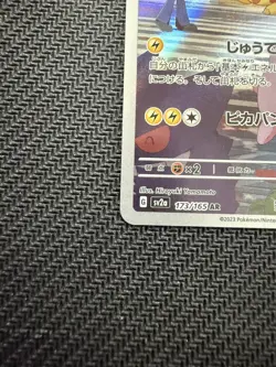 Pikachu Pokemon Card TCG SV2a Scarlet & Violet Full Art 173/165 NM 151 Holo - Image 5