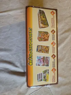 Pokemon Center Japanese Eevee Heroes Special Gym Box FACTORY SEALED 🔥 - Image 5