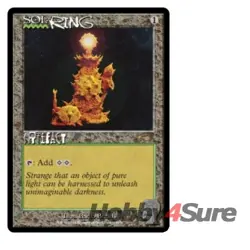 Sol Ring (1664) M/NM Magic: The Gathering MTG Secret Lair - Image 1