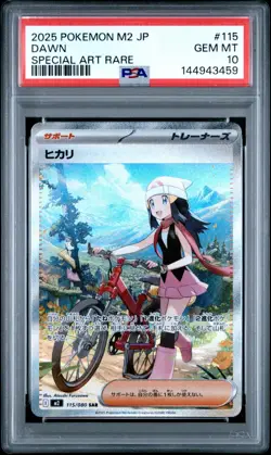 2025 Pokemon M2 Japanese Dawn Special Art Rare #115 PSA 10 - Image 1