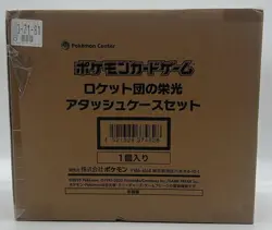 #2 Pokemon TCG Glory of Team Attache Case Briefcase w/ SV10 Booster Box Sealed - Image 1
