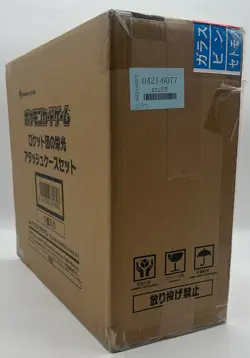 #2 Pokemon TCG Glory of Team Attache Case Briefcase w/ SV10 Booster Box Sealed - Image 3