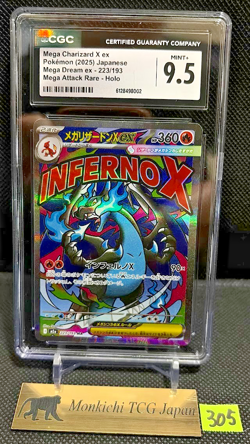 CGC MINT+ 9.5 Mega Charizard X ex 223/193 MA Mega Dream ex M2a Pokemon JP '25② - Image 1