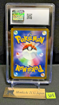 CGC MINT+ 9.5 Mega Charizard X ex 223/193 MA Mega Dream ex M2a Pokemon JP '25② - Image 2