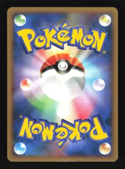 Pokemon Japanese Ambipom Secret of the Lakes Holo Rare DPBP#268 Excellent - Image 2