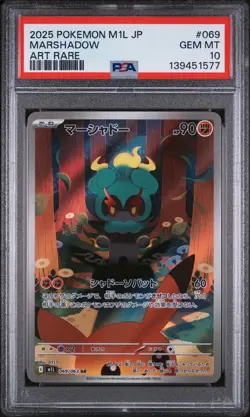 2025 Pokemon Japanese M1l-Mega Brave #069 Marshadow Art Rare PSA 10 - Image 1
