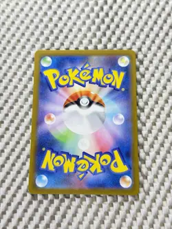 Lillipup 153/086 Art Rare Pokemon SV11W White Flare Japanese Near Mint #14 - Image 4