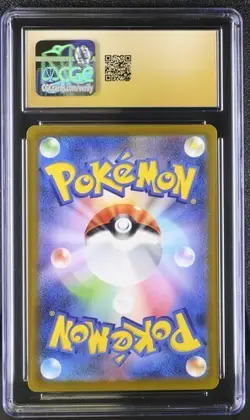 ✨✨ CGC 10 Pristine Japanese Altaria 194/172 VSTAR Universe Art Rare Holo Pokemon - Image 2