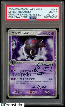 Mitsuhiro Arita Signed Pokemon 1ST EDITION JPN HOLO GENGAR EX PSA/DNA AUTO 10 - Image 1