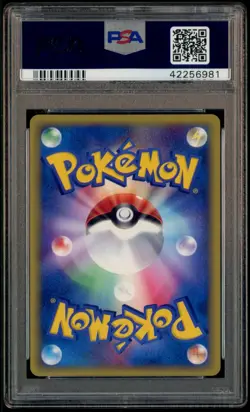 2002 Pokemon Japanese Split Earth #72 Umbreon Holo PSA 10 GEM MINT - Image 3