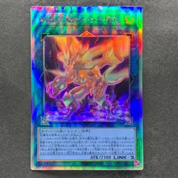NM Salamangreat Heatleo DP28-JP000 Holographic Rare YuGiOh 180 - Image 1