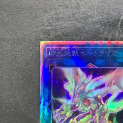 NM Salamangreat Heatleo DP28-JP000 Holographic Rare YuGiOh 180 - Image 2
