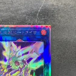 NM Salamangreat Heatleo DP28-JP000 Holographic Rare YuGiOh 180 - Image 3