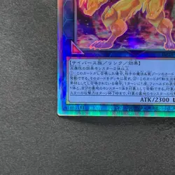 NM Salamangreat Heatleo DP28-JP000 Holographic Rare YuGiOh 180 - Image 4