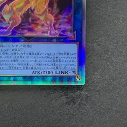 NM Salamangreat Heatleo DP28-JP000 Holographic Rare YuGiOh 180 - Image 5