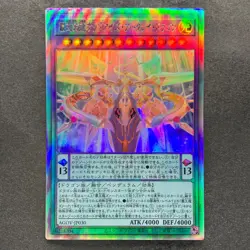 NM Odd-Eyes Arcray Dragon AGOV-JP030 Holographic Rare YuGiOh 300 - Image 1