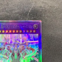 NM Odd-Eyes Arcray Dragon AGOV-JP030 Holographic Rare YuGiOh 300 - Image 3