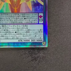 NM Odd-Eyes Arcray Dragon AGOV-JP030 Holographic Rare YuGiOh 300 - Image 5