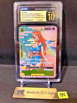CGC PRISTINE 10 O-Nami OP06-101 R 2nd ANNIVERSARY COMPLETE GUIDE Promo OnePiece④ - Image 1