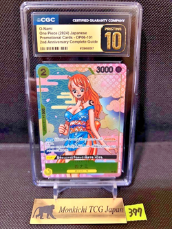 CGC PRISTINE 10 O-Nami OP06-101 R 2nd ANNIVERSARY COMPLETE GUIDE Promo OnePiece⑤ - Image 1