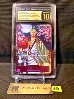 CGC PRISTINE 10 Zoro-Juurou OP05-067 R 2nd ANNIVERSARY COMPLETE GUIDE Promo '24③ - Image 1