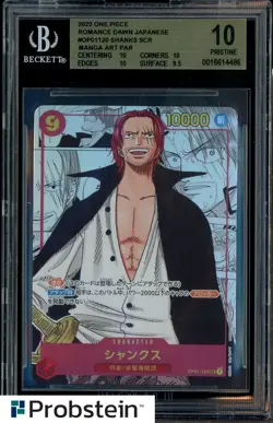 2022 One Piece OP01 Japanese Manga Alternate Art #120 Shanks BGS 10 PRISTINE - Image 1