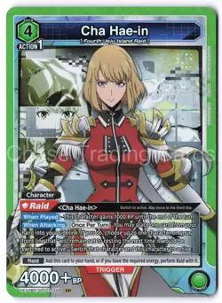 Cha Hae-in 058 Super Rare UE17BT Union Arena Solo Leveling TCG - Image 1