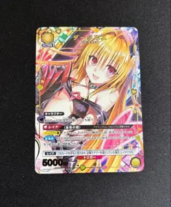IN STOCK UNION ARENA To Love Ru UA45BT/TLR-1-030 SR ☆ Darkness NM - Image 1