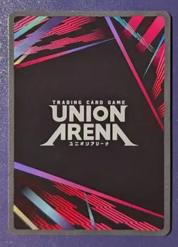 Chihiro Rokuhira 060 SR - Union Arena: Kagurabachi Super Rare - Near Mint - Image 2