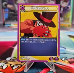 UNION ARENA UA10BT/MHA-1-022 Mr. Compress UC My Hero Academia - Image 1