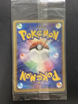 Suicune 039/PCG-P Pokepark Promo Sealed Japanese Pokemon Card - Image 2