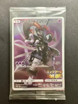 Armored Mewtwo 365/SM-P Movie Promo 2019 Pokemon Card Japanese Sealed #1 - Image 1