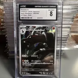 Pokemon Graded Lot 3 Japanese Cards Houndoom, Iron Boulder ex, Espeon ex - Image 3