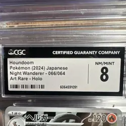 Pokemon Graded Lot 3 Japanese Cards Houndoom, Iron Boulder ex, Espeon ex - Image 4