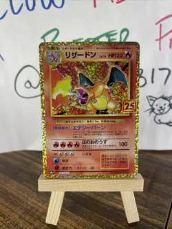 ✨ Charizard 001/025 Promo 25th Anniversary Japanese Pokemon Card MINTY ✨ - Image 1