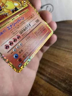 ✨ Charizard 001/025 Promo 25th Anniversary Japanese Pokemon Card MINTY ✨ - Image 3