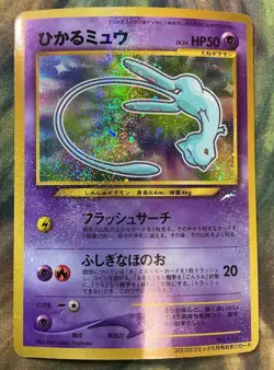 Shining Mew Corocoro Promotional Cards Holo Japanese Promo #2527 - Image 1