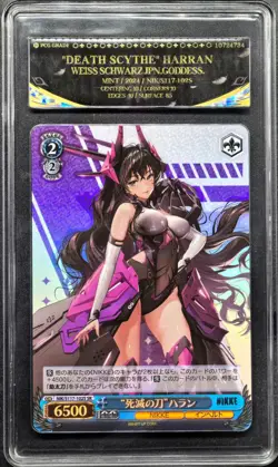 Weiss Schwarz Cards JPN. Death Scythe Harran SR 102S NIKKE PCG 9 （SAME AS PSA 9） - Image 1