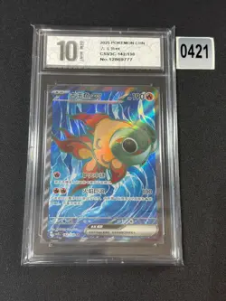 CSV3C - 142/130 SR Yuyu EX / Chi-Yu EX Pokemon Card Chinese Grade 10 - Image 1