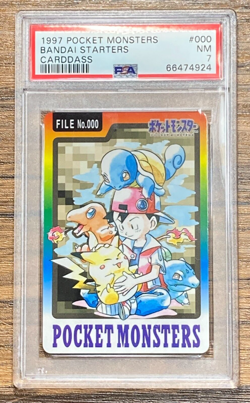Pokemon Carddass Card Special File No. 000 Bandai Pocket Monsters 1997 PSA 7 - Image 1