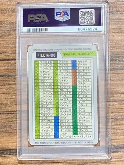 Pokemon Carddass Card Special File No. 000 Bandai Pocket Monsters 1997 PSA 7 - Image 2