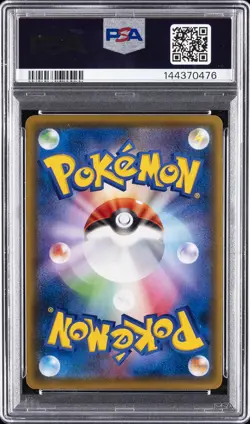 2016 POKEMON JPN XY PROMO #296 FULL ART/LUIGI PIKACHU PSA 10 - Image 2