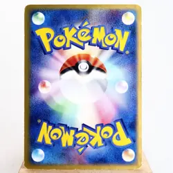 MP-) Mew 033/p e McDonald's Promo Pokemon Card Japanese z102-253 - Image 2