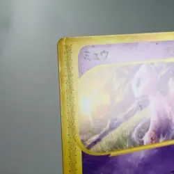 MP-) Mew 033/p e McDonald's Promo Pokemon Card Japanese z102-253 - Image 4