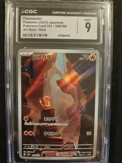 Charmander Pokemon Card 151 168/165 Art Rare Holo CGC 9 2023 - Image 1