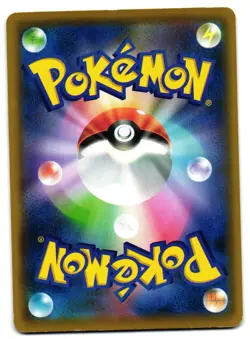 MAWILE 053/095 SM12 ALTER GENESIS JAPANESE POKEMON TCG - Image 2